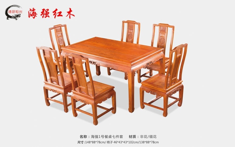 抖圈1号餐桌七件套